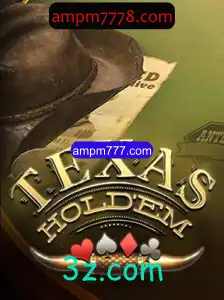 Entendendo o Texas Hold'em: Regras, Estratégias e Atualizações Recentes